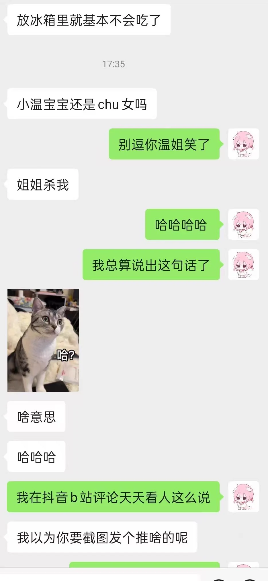 小温还是小chu女哦
所以只能口出来吖qwq
哥哥不会怪我叭(&gt;_&lt;)
@Xiaoxiaofoer 
@Toukayuan
@MitsumeDoji https://t.co/JTIKmtvk7D