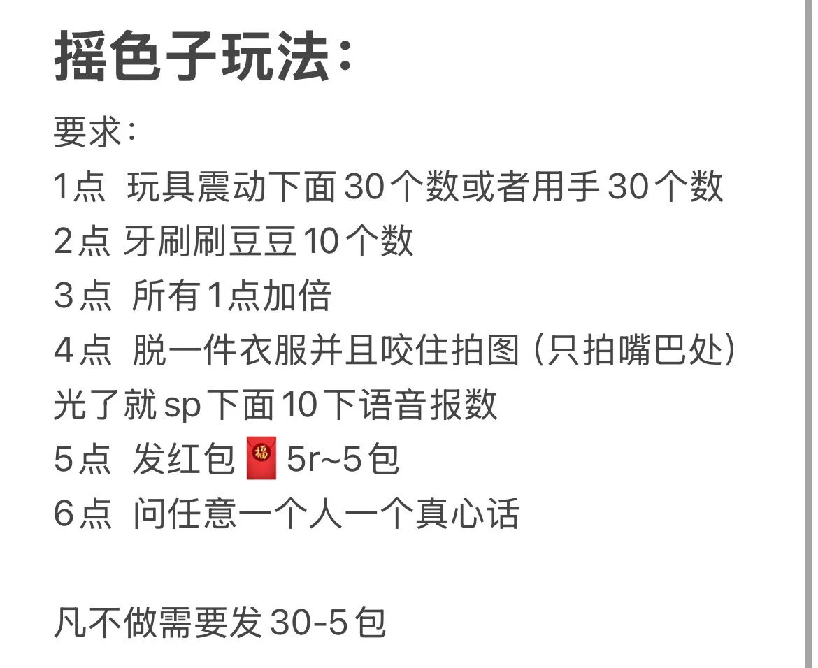 游戏玩法任务
主页可进群
主人收个女m，每天一个定制任务，可返图的来私。 https://t.co/GYU0w5Ioy8