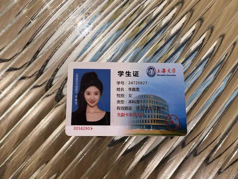 #上海 静安区硬五 殊童
【你喜欢的样子她都有 】
174B 50kg 高学历 上海美院在读 大二可看证
长腿 细腰 真🐻 
气质 衣品 风情 全部超赞 ➕有趣的灵魂  
🐧：3036583332
 🛰️：mm1887038
 ✈️:   https://t.co/Xy0NSMUo1O
 看照门槛🚪 100 （永久有效） 备注zfb口令🧧
✈️  https://t.co/vyfa6SFXAd https://t.co/36h9OWuPbJ