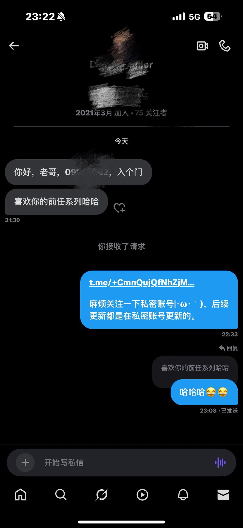感谢大老板的支持(🙏ˊᗜˋ*)么么哒(๑•́₃•̀๑) https://t.co/YiZokZbP1B