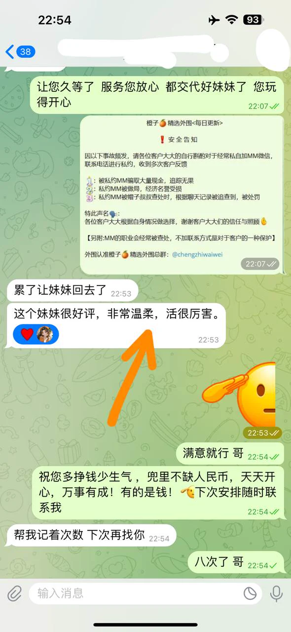 深圳 葵花173 首开 纯天然真E杯，极品，高瘦白大
20岁，无纹身，淘宝模特兼职
气质超好，性感抚媚御姐，十足女人味！
常年健身全身无赘肉 腰臀比0.65臀围92
巴掌脸，水嫩肌肤白，筷子腿高，高情商
深圳外围精选频道：https://t.co/qWQsdsDsGa
全国外围精选总频道：https://t.co/HxwfmEtUVX https://t.co/MTpjdc0usz