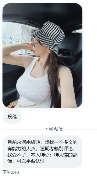 有喜欢的评论区见，评论可私信过平台认证（已认证） https://t.co/WRfzJ9zZp6