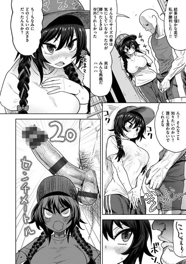 えろまんちっくデイズ https://t.co/0hc5fDC1UT