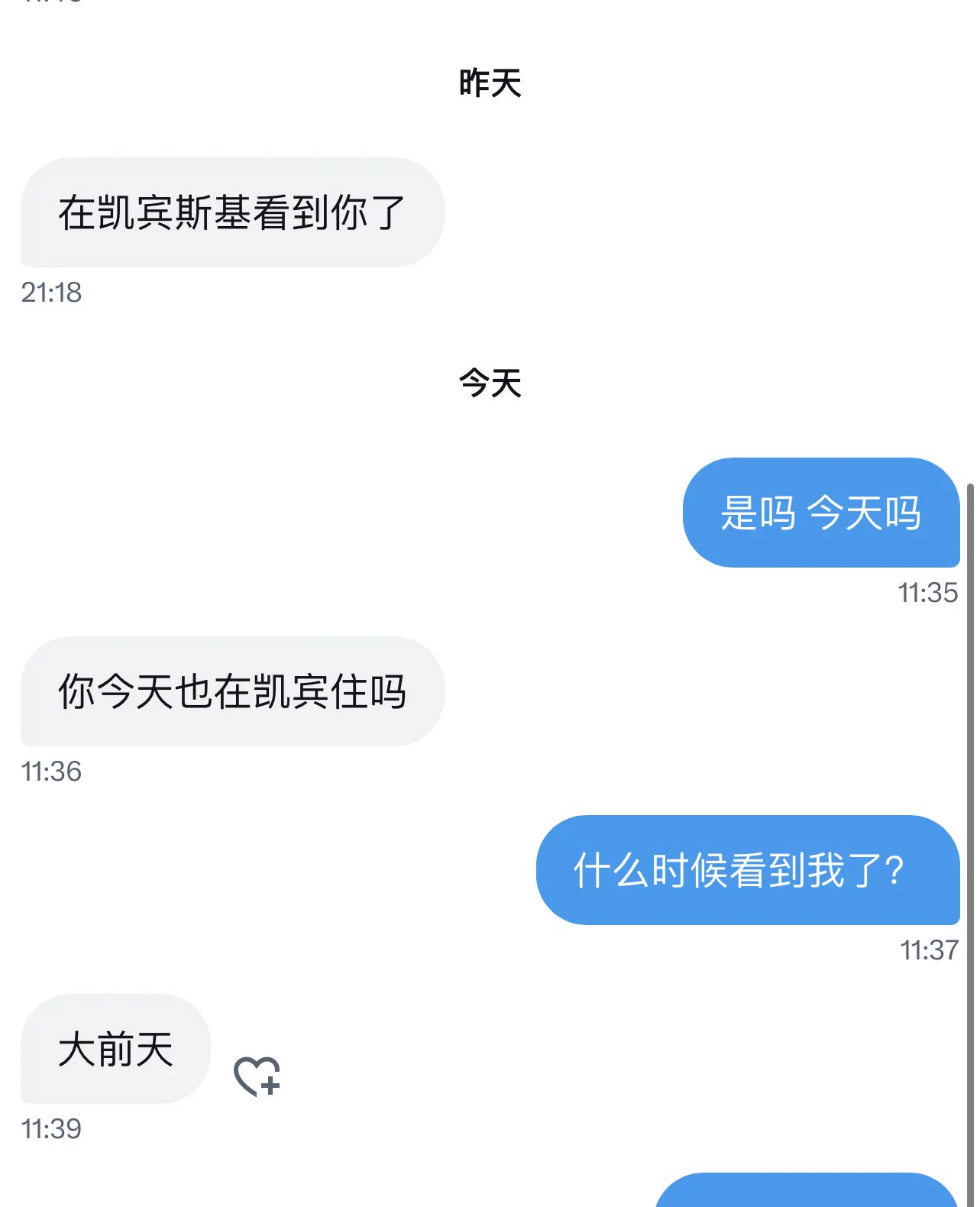 这也能碰到 牛b https://t.co/BXWYaYsldN