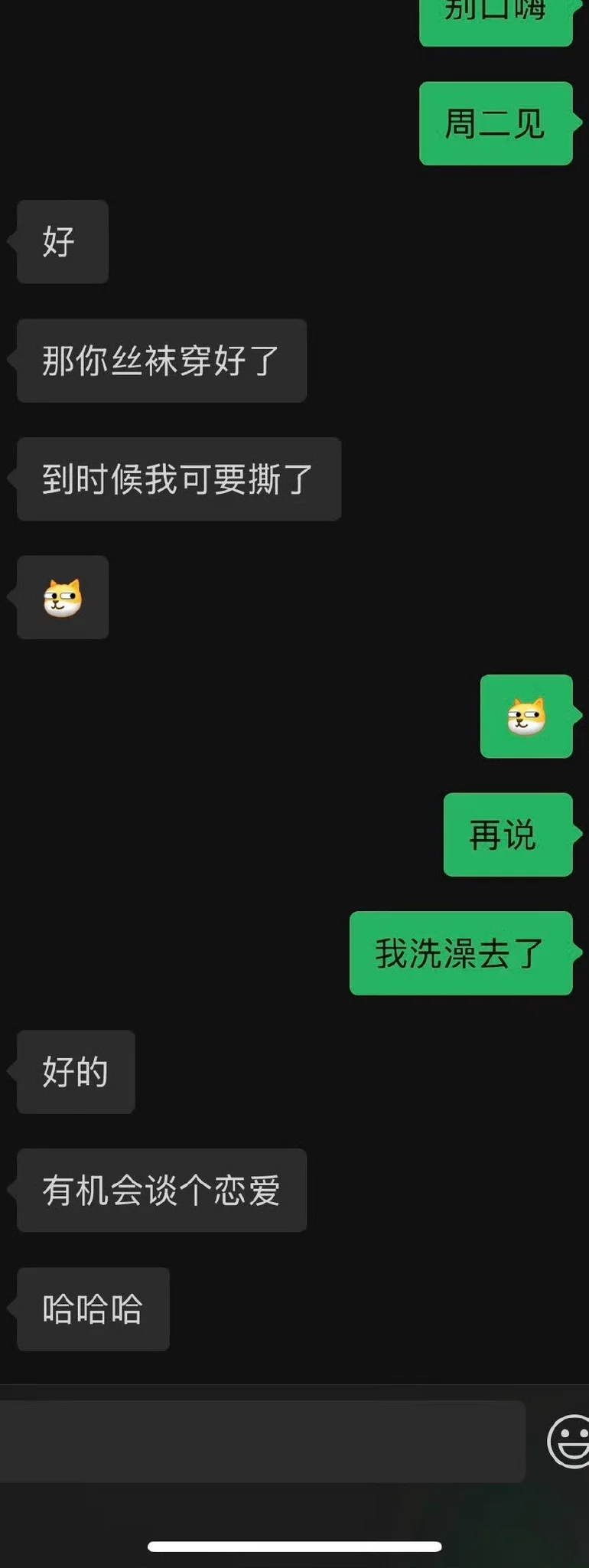 怎么感觉这个弟弟像是骗炮的，这么想doi我啊？ https://t.co/60mJ7DAZ9v