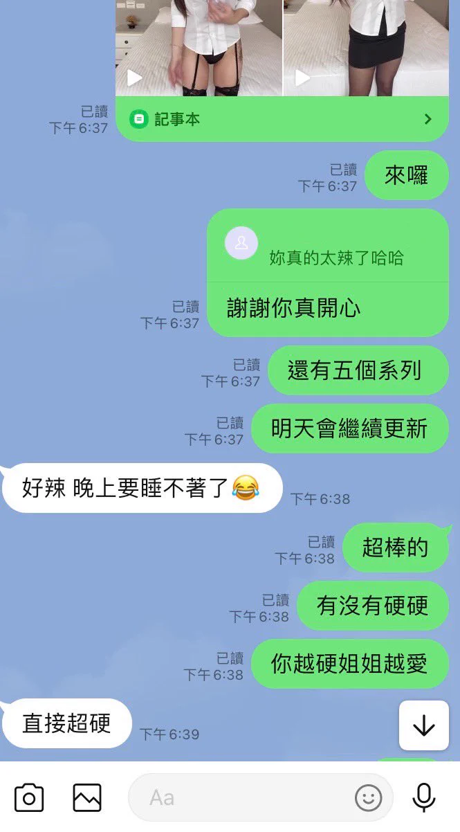 每天最大的成就感就是把有購買三合一的粉絲搞硬😈

謝謝你們喜歡我的作品🙏

跟你們聊天真的好開心🥰

希望我們見面時你會更硬😜

#付費三合一方案
#見面吃飯
#見面戀足 https://t.co/NKqrLM4lNH