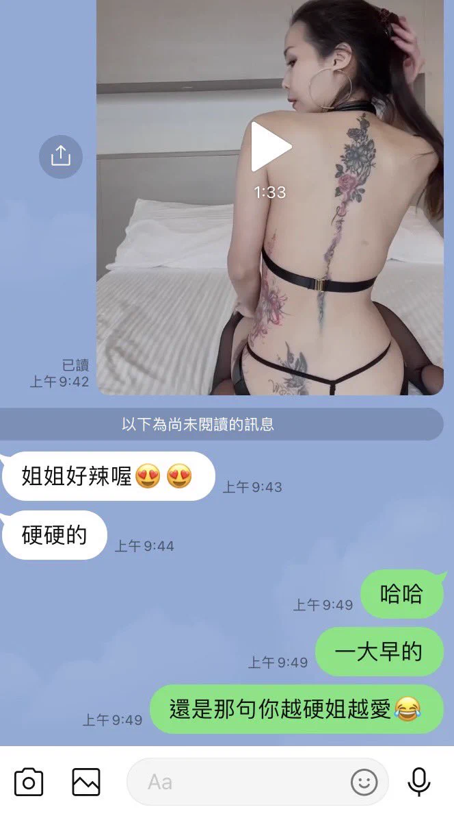 每天最大的成就感就是把有購買三合一的粉絲搞硬😈

謝謝你們喜歡我的作品🙏

跟你們聊天真的好開心🥰

希望我們見面時你會更硬😜

#付費三合一方案
#見面吃飯
#見面戀足 https://t.co/NKqrLM4lNH