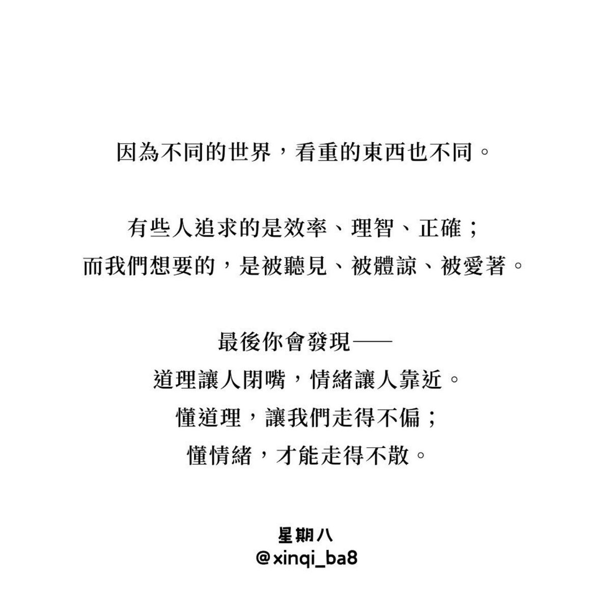@RKing_1026 其他篇講我想些有的沒的 真的讓人厭惡
大概只有你懂 https://t.co/aEivqiULI3