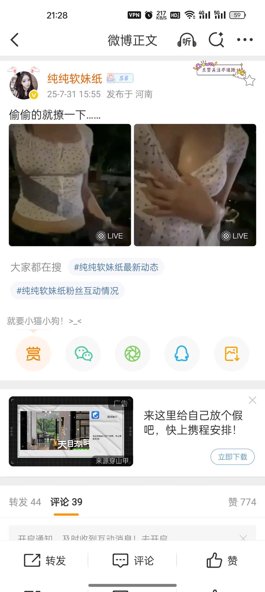 看见ip我就释然了😌 https://t.co/t5AWRwxvCJ