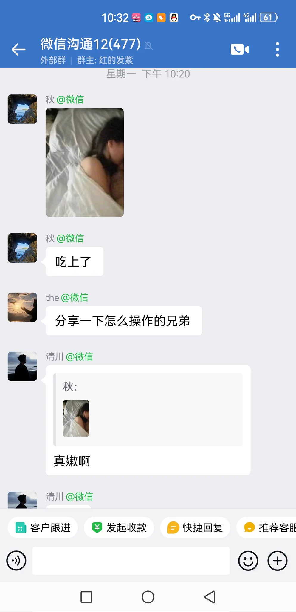 学员轻松得吃
很多兄弟不知道怎样聊性，怎样建立性吸引。这些包教包会 https://t.co/ICVCbZN3TZ