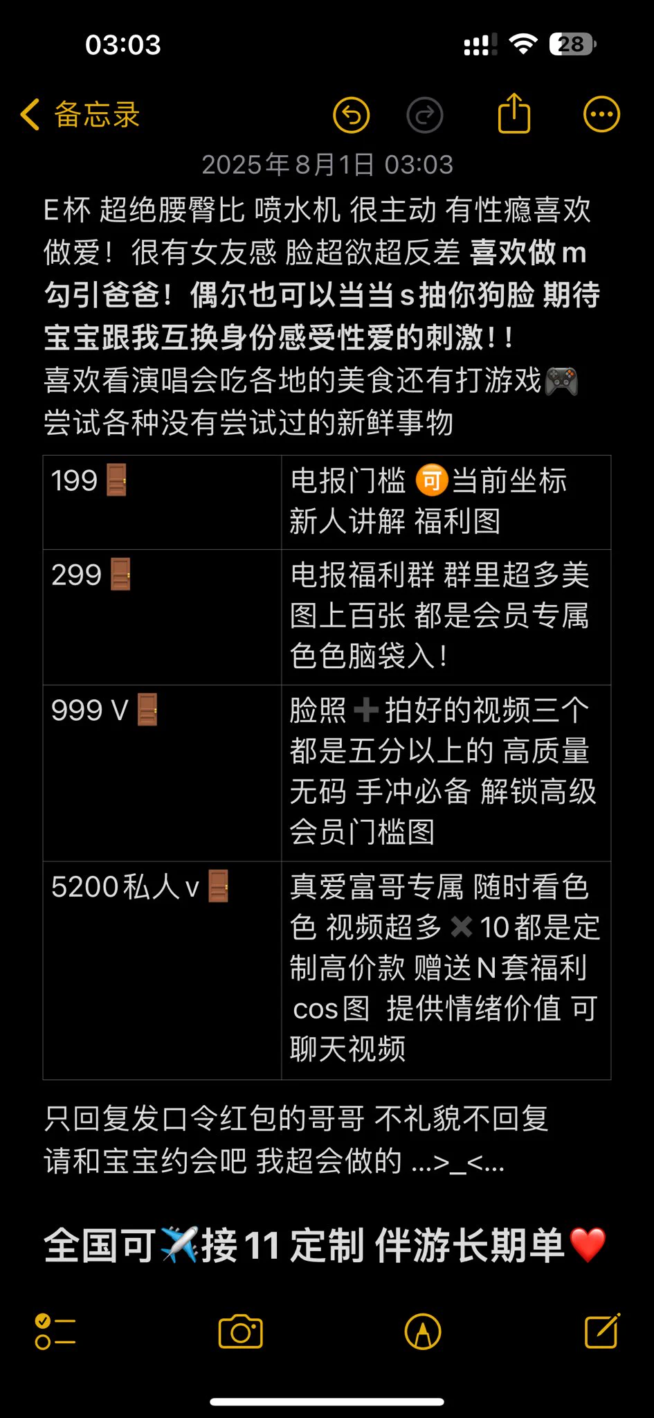 🉑收u 美金 zfb Vx 全国🉑✈️ 

喜欢爽快的宝宝喔 等个长期专属爸爸❤️ https://t.co/TDEvA3Dce2
