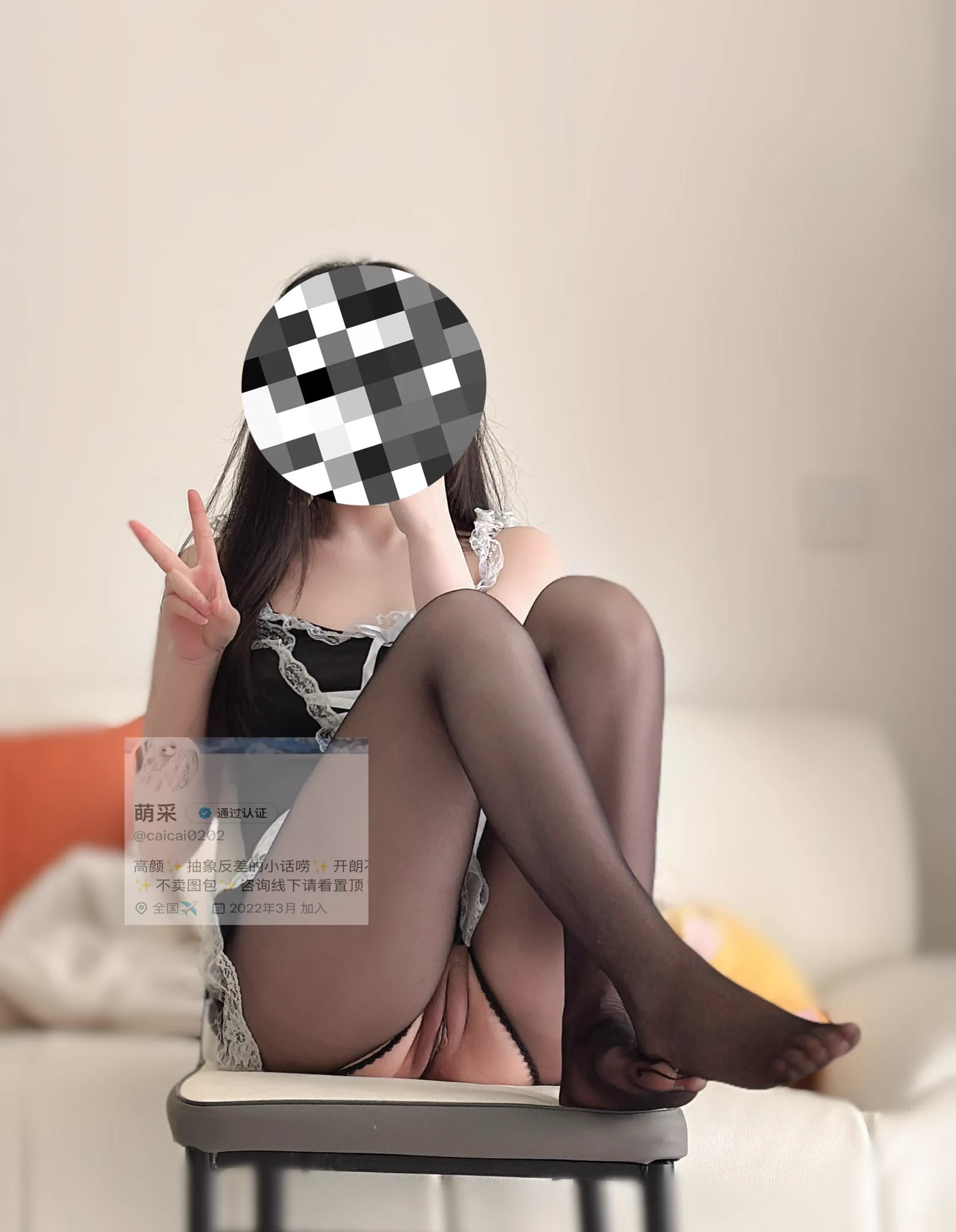 黑丝白虎b。👅
@BBYouzhiyuan
@SexytoDoll 
@SexytoGirl 
@SexytoBaby https://t.co/bb7S1Xas7L
