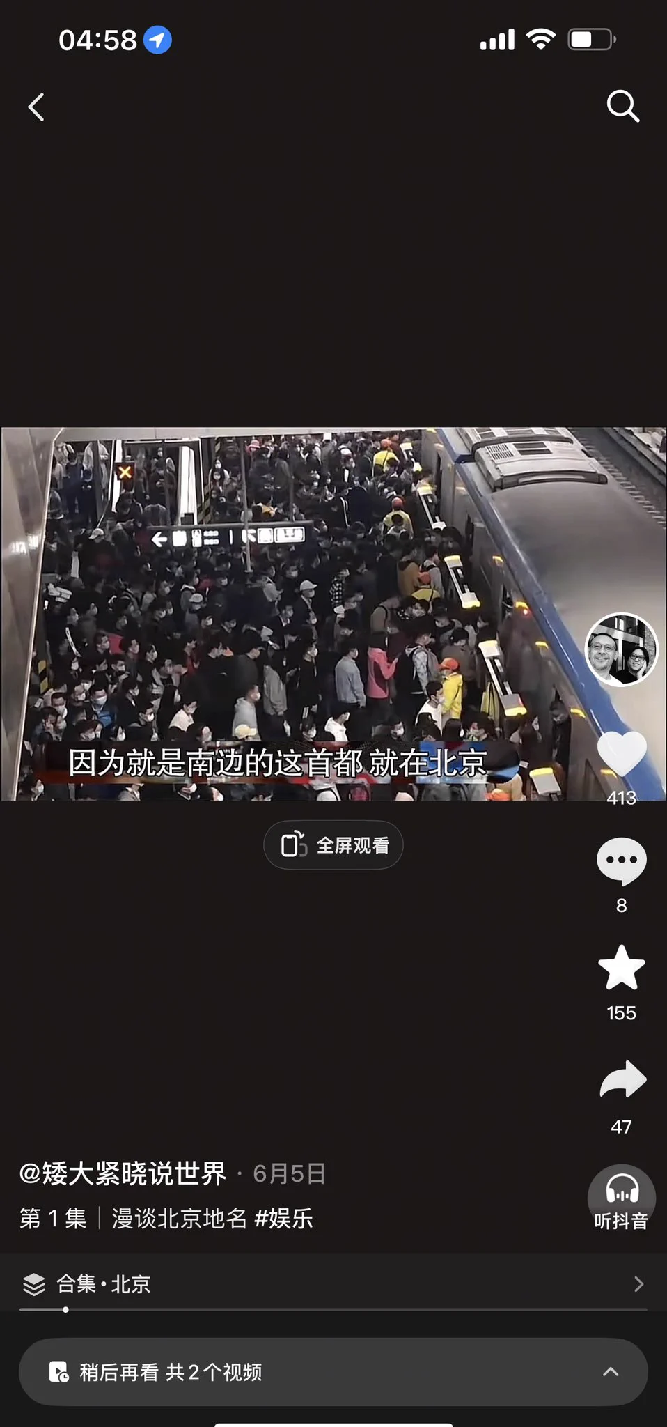 睡前播放 矮大紧
睡前不听点声音都睡不着的人儿有嘛🙋 https://t.co/QUO6hQdIFu