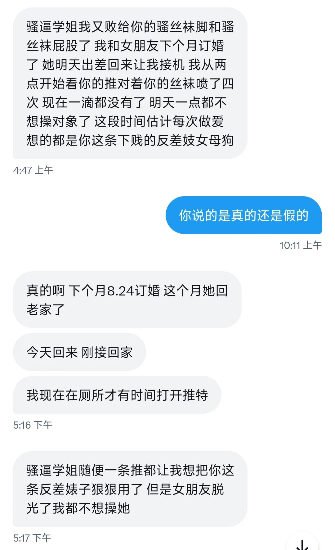 女朋友疯狂在外面挣钱，自己在家拿手机疯狂对我打飞机 https://t.co/t6dgOieZ2Y