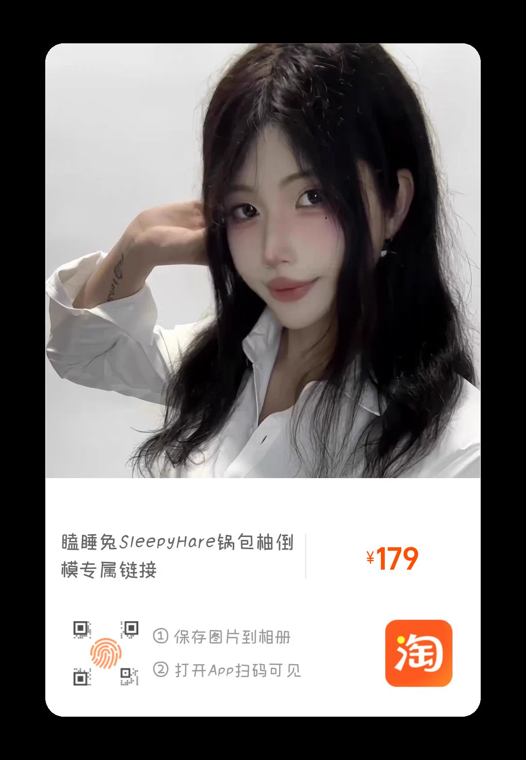 想要和ts春宵一度又苦于距离与风险？
就用这款倒模代替吧😉 
真人后庭倒模，骚浪内射，无套可入，干净卫生；内壁湿湿滑滑又纹路起伏，每一次抽插都带来比上一次更多的快感，即使是老司机也容易翻车！
#瞌睡兔sleepyhare #男娘 #cdts #男孩子 #sissy #伪娘 #gay #4i #sm https://t.co/LngSix4Rhx