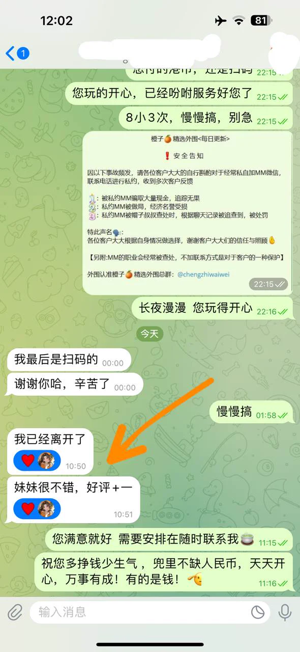 身材火辣🔥筷子🥢腿细腰翘臀漫画身材
全身通体雪白可kiss💋69短期兼职
🉑纯🉑甜🉑御 百变风格
高級気質ホフイトカラ一Thanks you .Boss
170G/19🌸超级紧致💦多👧小女友般感觉
深圳外围精选频道：https://t.co/qWQsdsDsGa
全国外围精选总频道：https://t.co/HxwfmEtUVX https://t.co/sIISzURAbc
