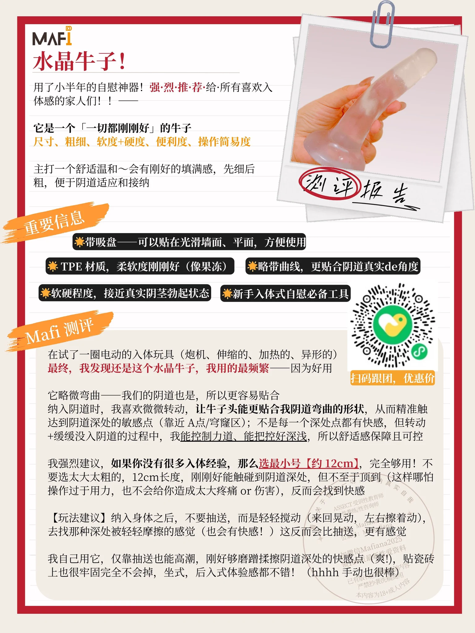 抽🎁𝟓个宝送水晶牛子💥
感谢@youwutoy 姐妹赞助
抽奖要求✔️关注我✔️转发本条✔️评论
开奖时间 UTC+8 8月5日 晚上23:59

复制链接到淘宝打开👉🏼28₴Zq3E4f68Ojq£ https://t.co/IMitgDF1SO  CZ225 透明唧唧推特优惠

自慰试过炮击/伸缩/各种玩具后，到最后大道至简，最简单的硅胶牛子还是百用不厌

它尺寸、软硬、粗细，都刚刚好，很适合拿来探索阴道内快感点（前提是你/伴侣喜欢入体玩具🧸喜欢那种入体感

软Q弹感，刚好能入体的硬度，不会硬到顶着疼，但也不会软到不好操作

下面有吸盘！吸得非常非常牢固，坐着/趴着/后面，都可以自行调节，很适合想尝试女上等体位，但找不到那个感觉的宝宝【男生也能用！选小号，柔软度非常舒适】