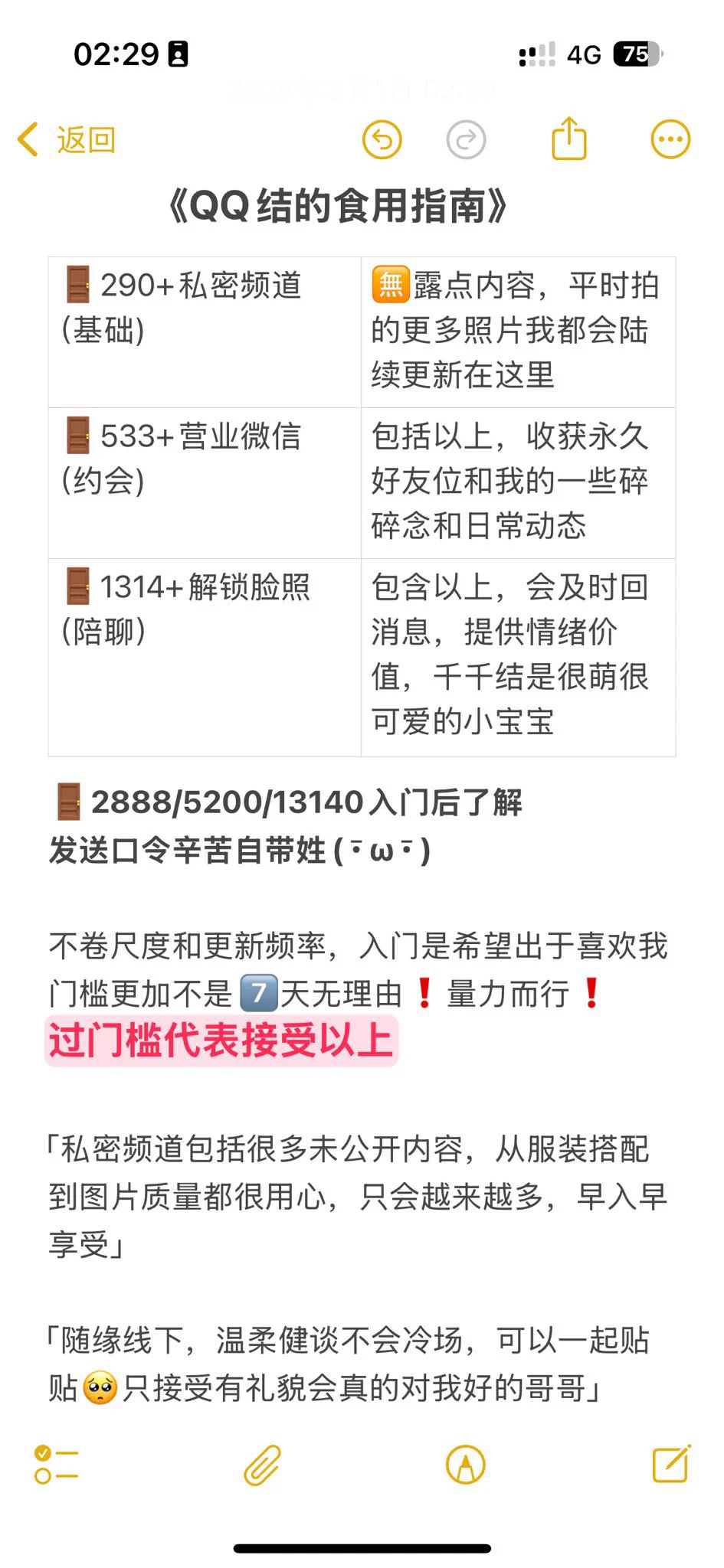 需要被人呵护的脆弱千千结🙂‍↔️🙂‍↔️ https://t.co/wX3A9AnGj7