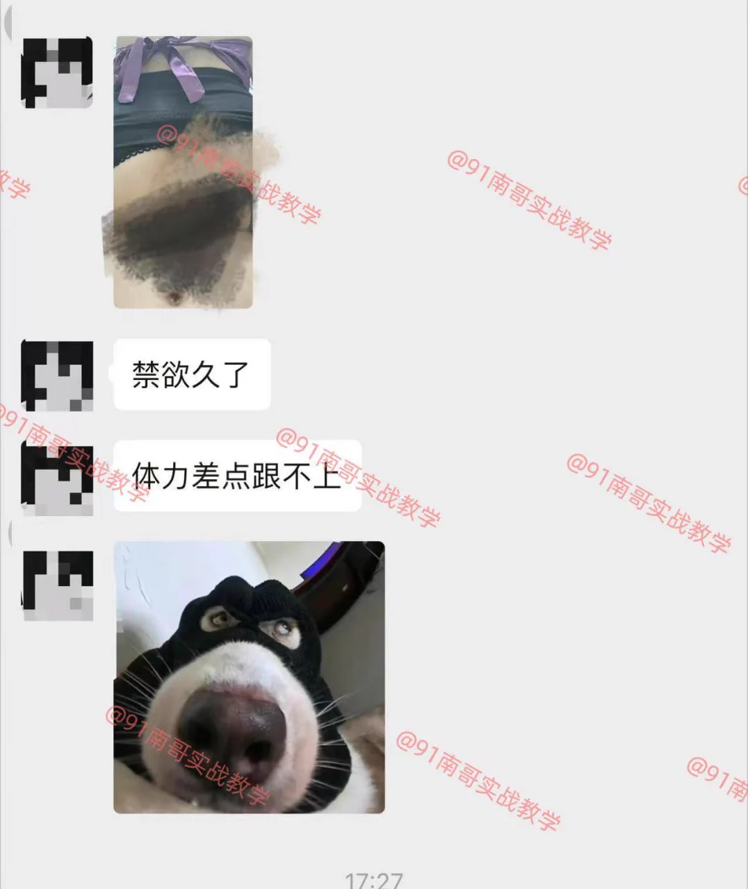 还没周末就玩这么嗨了吗？

咨询教学或观看更多学员精彩实战案例请关注👇
推特主号👉：@nange555
电报群✈️：https://t.co/qvu8u4UtRc
🔥全网最高效约炮教学，导师一对一实战指导，包学会包约到🔥
#约炮教学 #实战反馈 #思维提升 #约炮技巧 #每日大赛 #高分妹推倒 https://t.co/yBp8cCgbrk