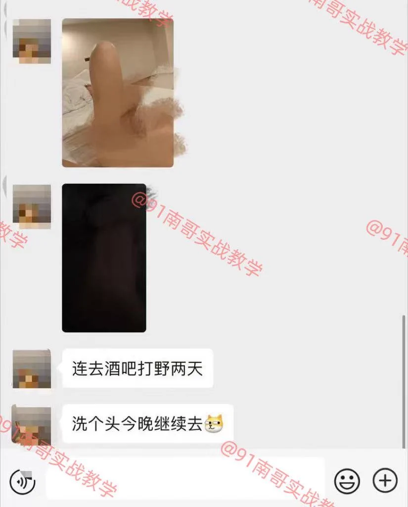 还没周末就玩这么嗨了吗？

咨询教学或观看更多学员精彩实战案例请关注👇
推特主号👉：@nange555
电报群✈️：https://t.co/qvu8u4UtRc
🔥全网最高效约炮教学，导师一对一实战指导，包学会包约到🔥
#约炮教学 #实战反馈 #思维提升 #约炮技巧 #每日大赛 #高分妹推倒 https://t.co/yBp8cCgbrk
