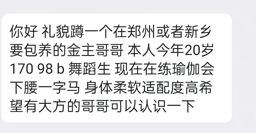 本人身材更好，已认证可以评论私信我要联系方式~
#河南 #认证 https://t.co/EtvEvLS6XQ
