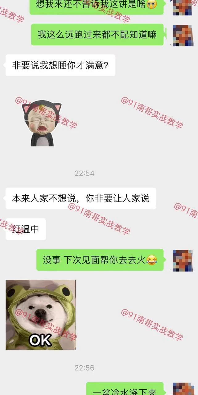 学员清酒🍶强势回归！

咨询教学或观看更多学员精彩实战案例请关注👇
推特主号👉：@nange555
电报群✈️：https://t.co/Hdes768G1x
🔥全网最高效约炮教学，导师一对一实战指导，包学会包约到🔥
#约炮教学 #每日大赛 #思维提升 #实战指导 #高分妹推倒 https://t.co/5DFTaiukyG