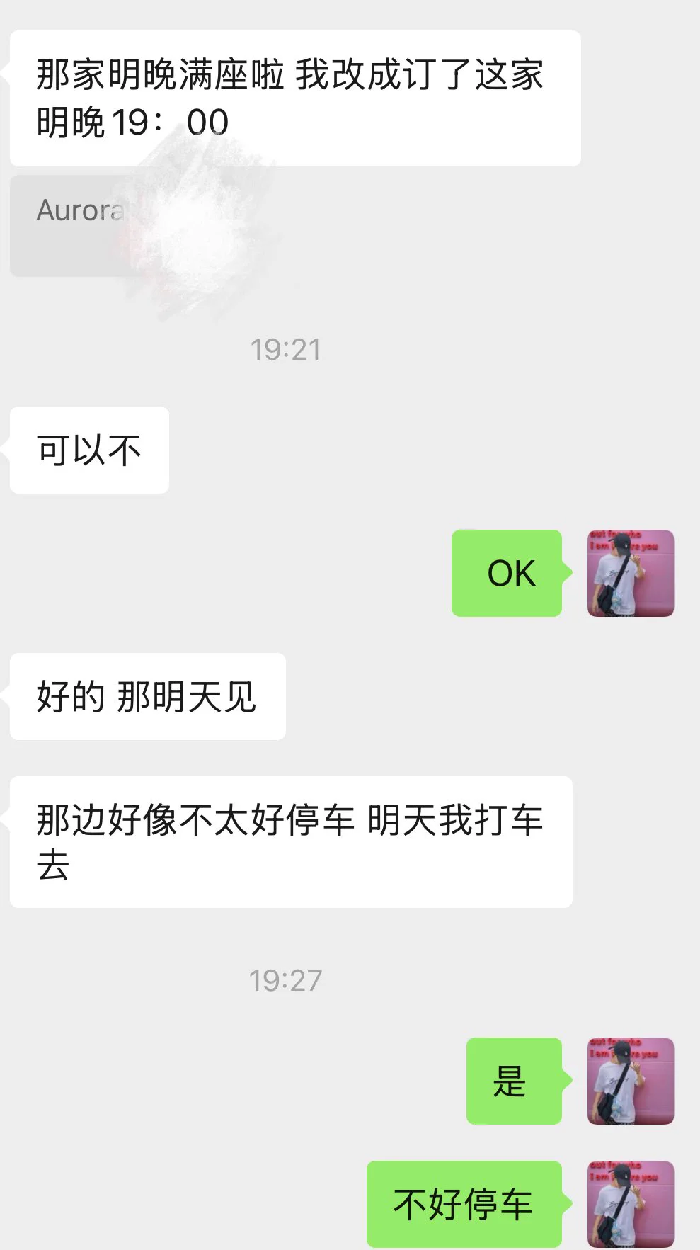 忙里偷闲 跟推友面个基 https://t.co/EZXIi86M4R