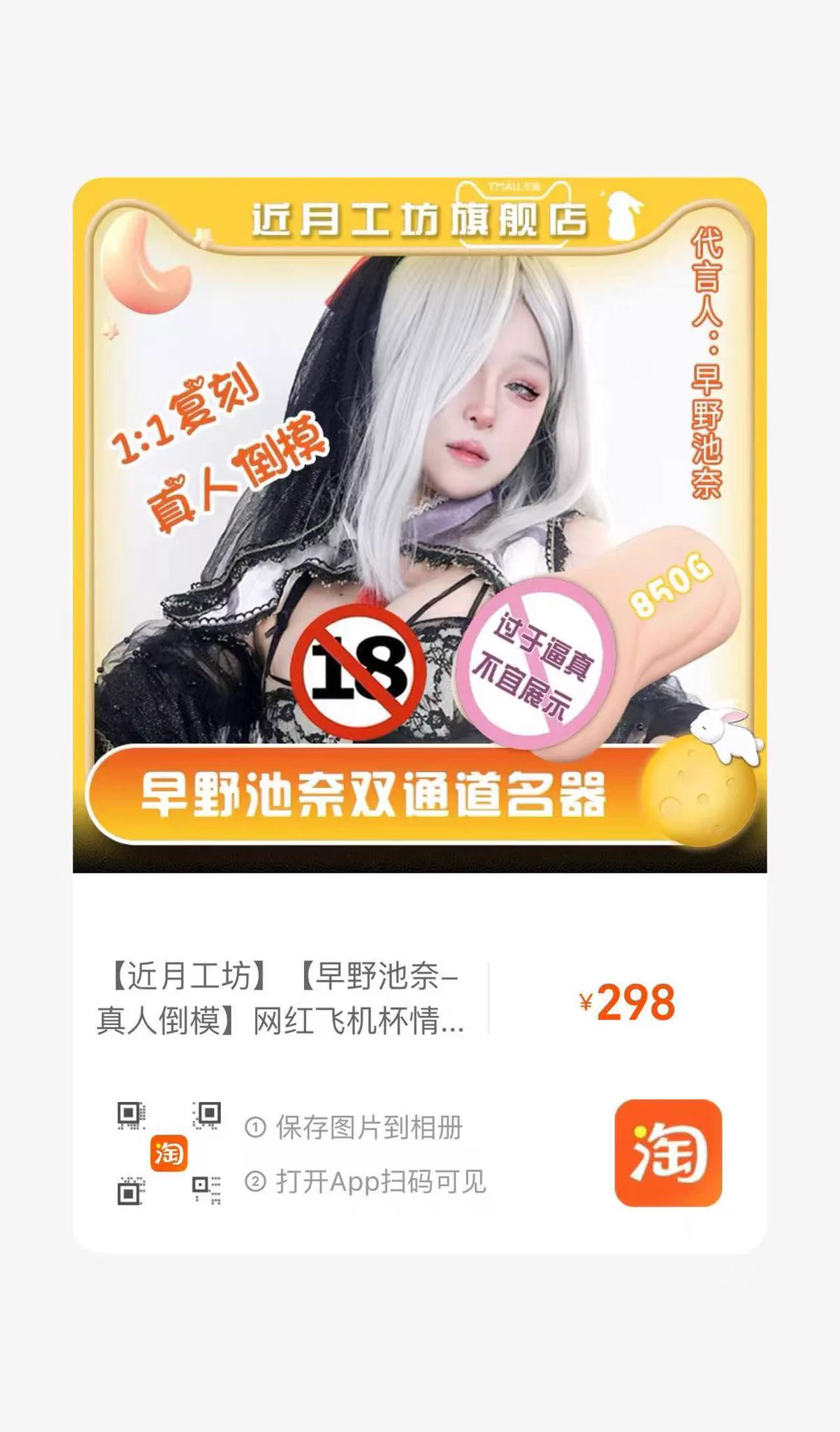 同款杯杯主页简介也有链接喔

投稿：
@Fulishequ
@fuligc
@youluo09

商家：
@jinyuegongfang https://t.co/7bREsi3385