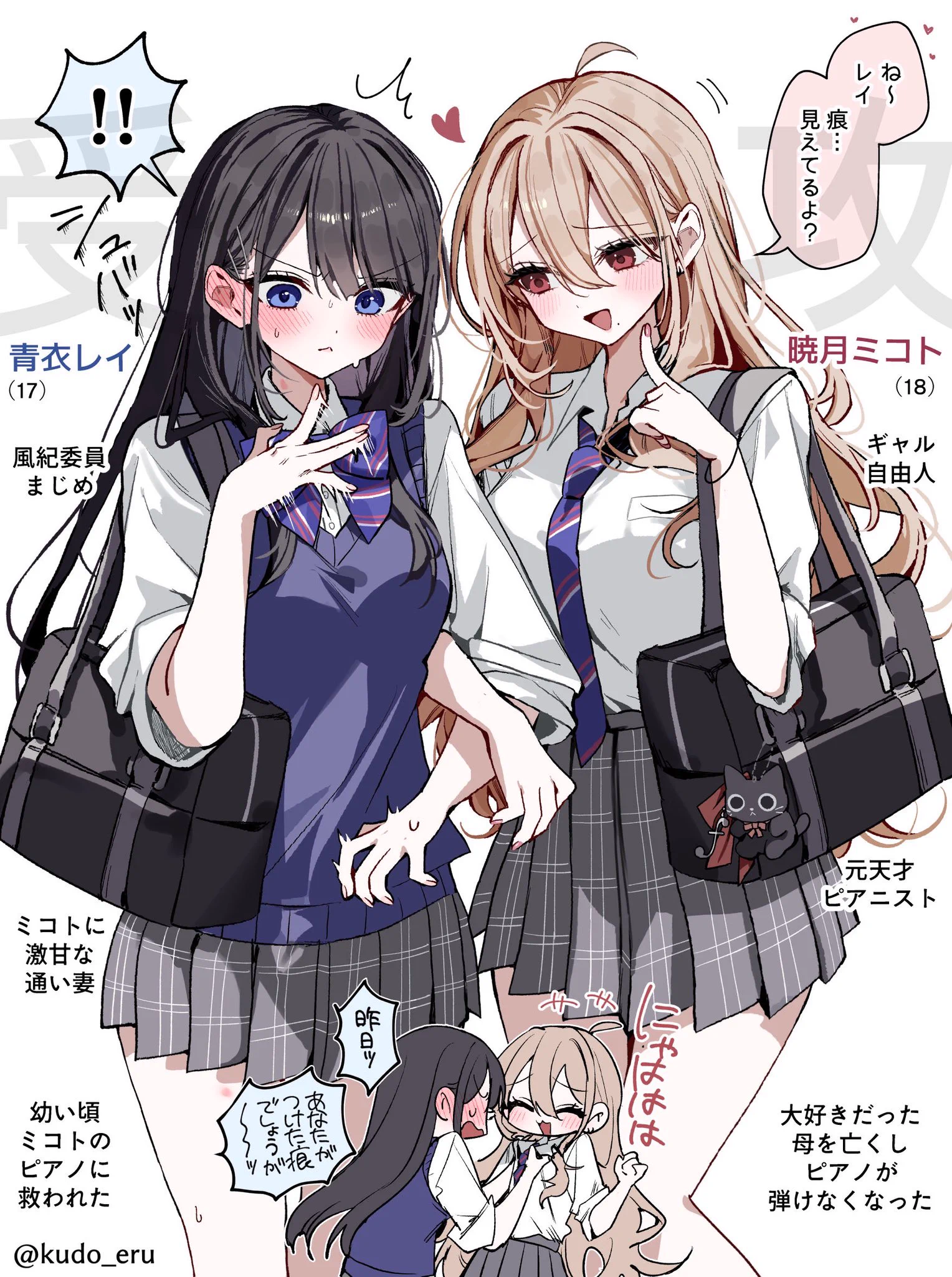 創作百合ミコレイ https://t.co/DOIVNxWVI1