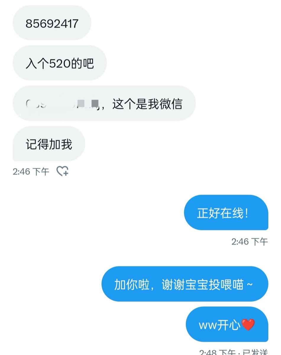 很好的私信，使煮啵的心暖暖
˶╹ꇴ╹˶ https://t.co/jaaTywL3RE