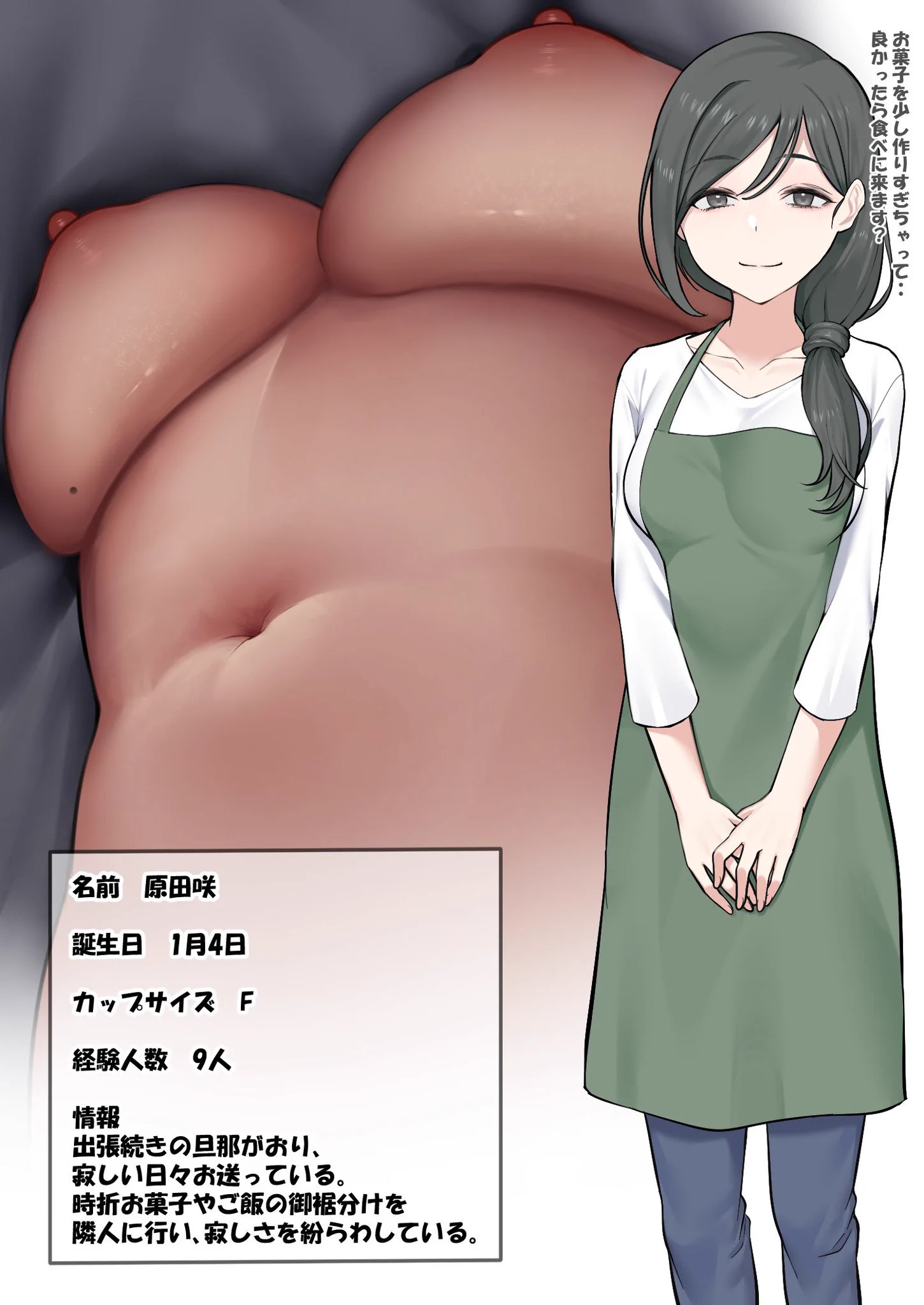 #おっぱいの日 https://t.co/gLimZEXfQA