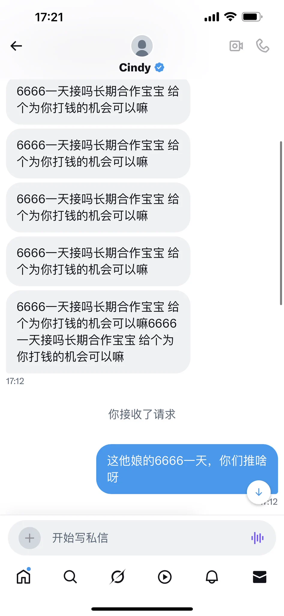 很诱人
但是我还真赚不了这个钱
别被骗了，我成帮凶了
老老实实本本份份的，我想这就是你们关注我的理由，信任我的理由吧 https://t.co/64T4qs0Noq