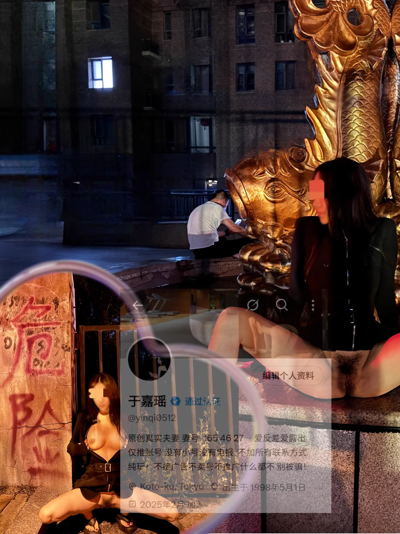 喜欢夜晚 可以释放灵魂 让每一个内心孤独的人找到自己的归属感 那么我也愿意把美好分享给所有人😊
@luchu888 https://t.co/HMtwelK0kv