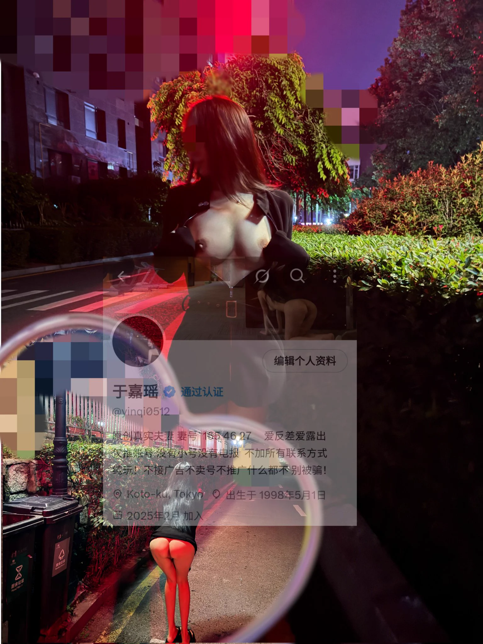 喜欢夜晚 可以释放灵魂 让每一个内心孤独的人找到自己的归属感 那么我也愿意把美好分享给所有人😊
@luchu888 https://t.co/HMtwelK0kv