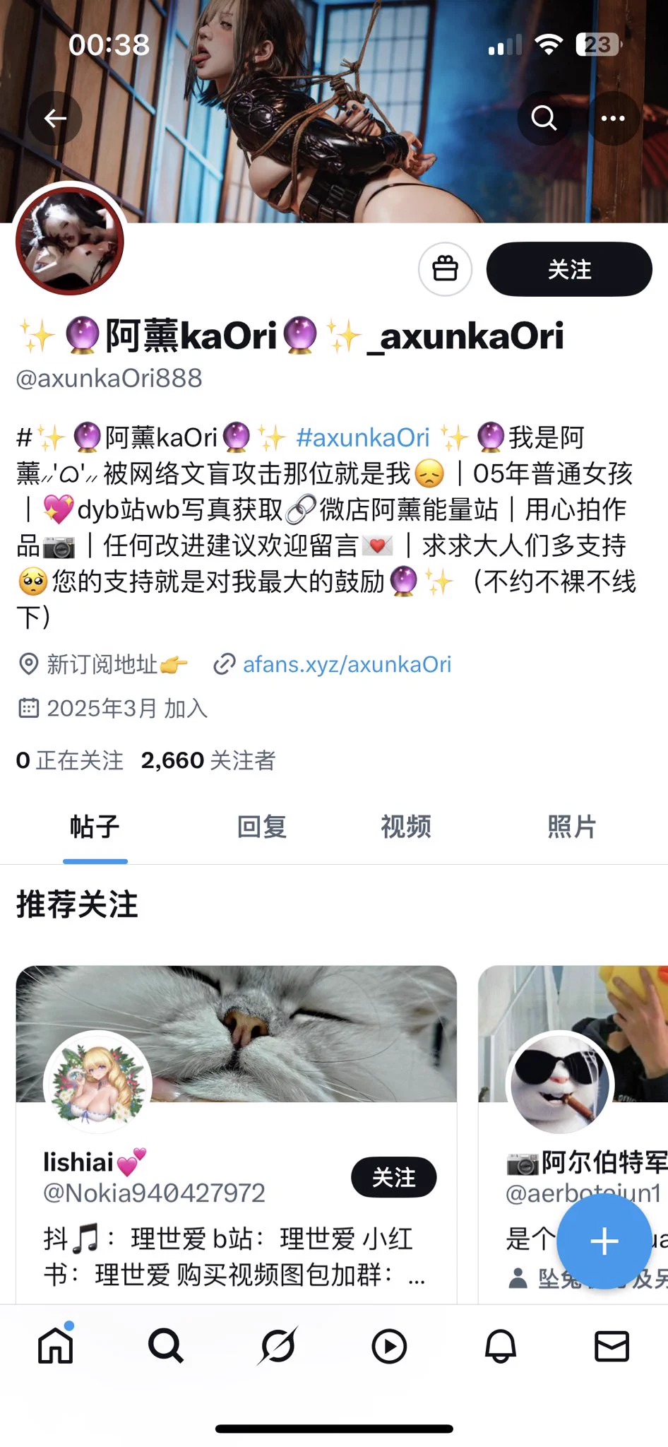 半夜刷到看的我血压上来了
这么多高仿号我真服了🤮 https://t.co/xjpW86U689