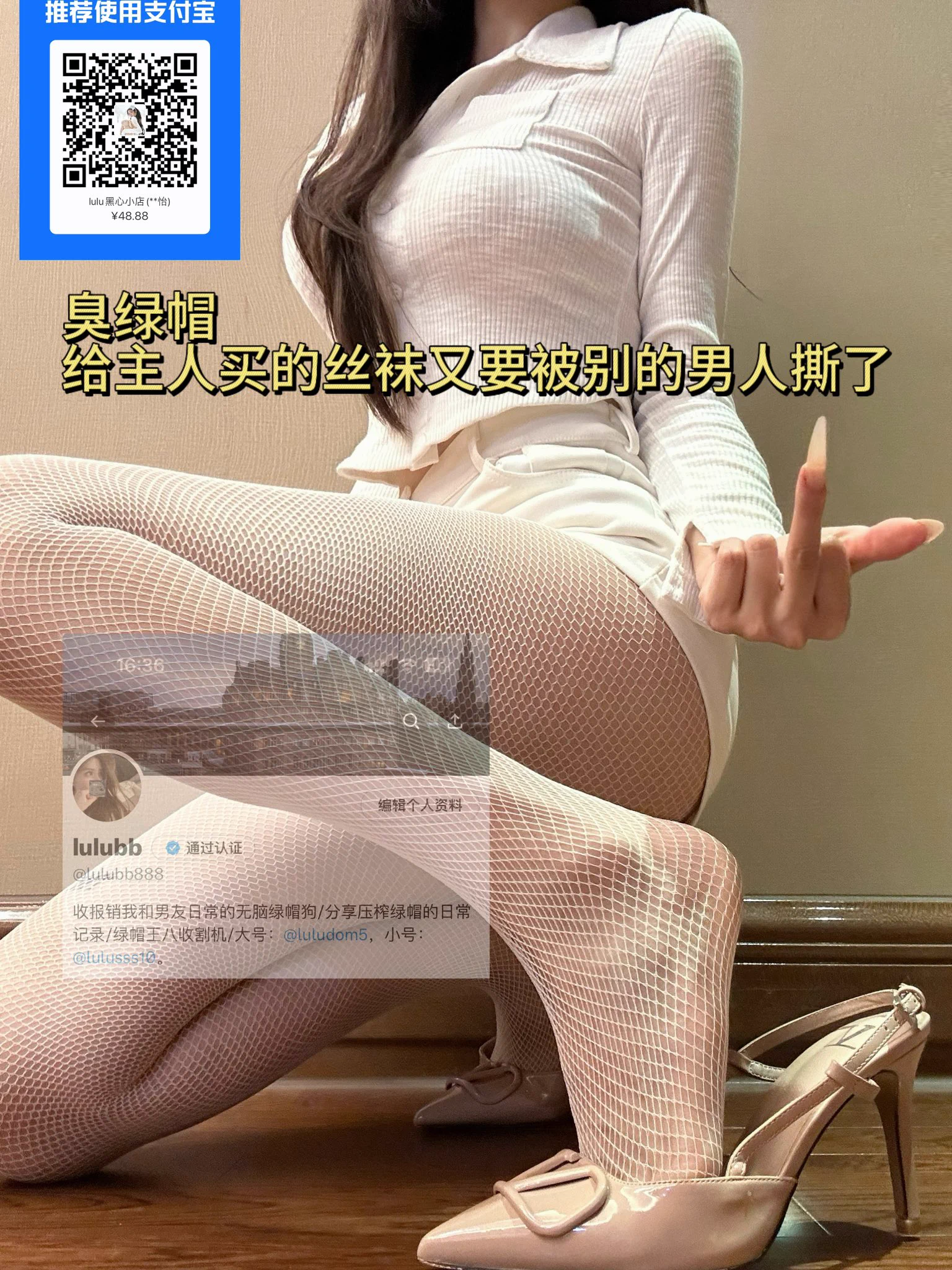 宝宝 扫码领取你的绿帽子了🧑🏻‍🎤🐢 https://t.co/4pq7395ITd