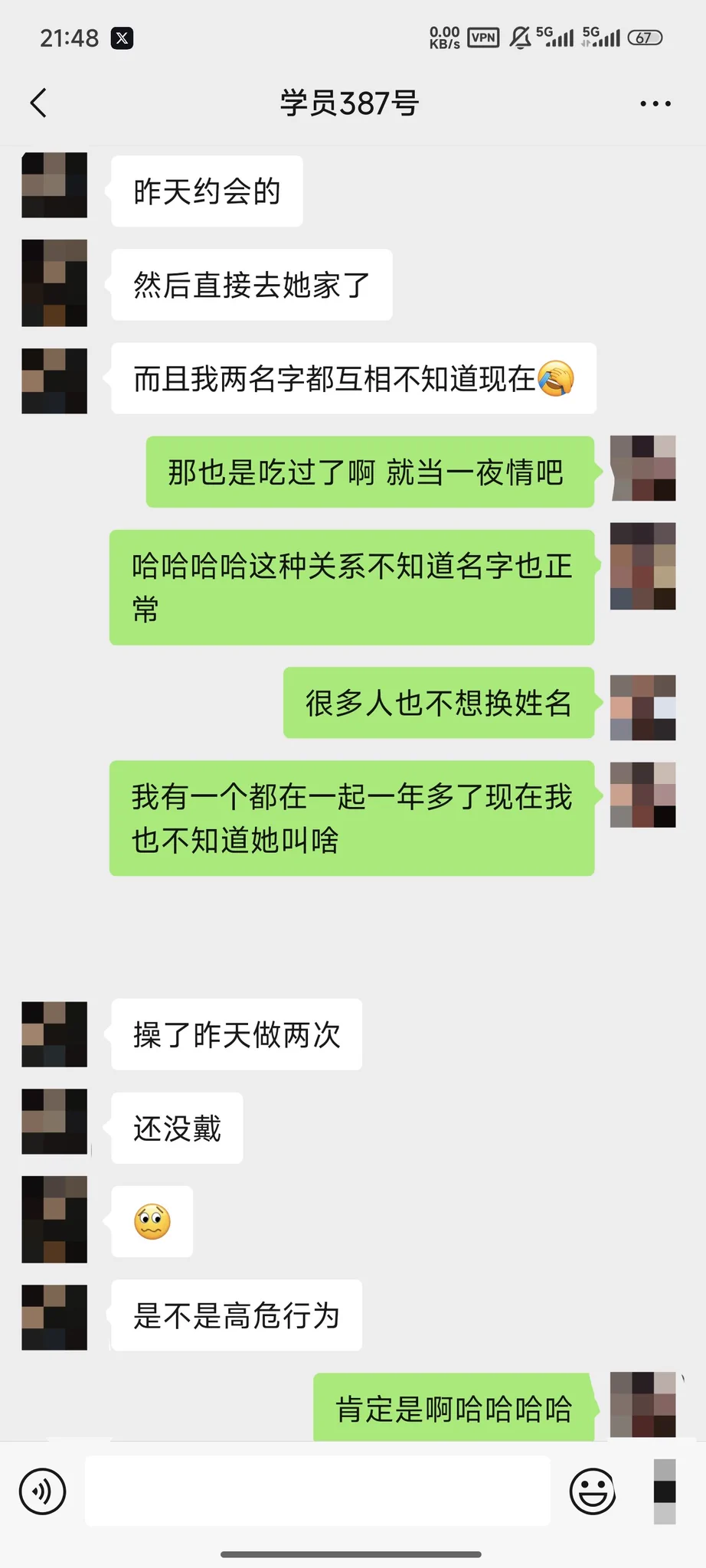 学员都给我自觉点反馈一下啊！别让我去追问！！😡😡我也是需要素材发推的好不好！而且教学成功是有成就感的😡还没得吃的也主动来进修一下 https://t.co/dEoW1Na0r7