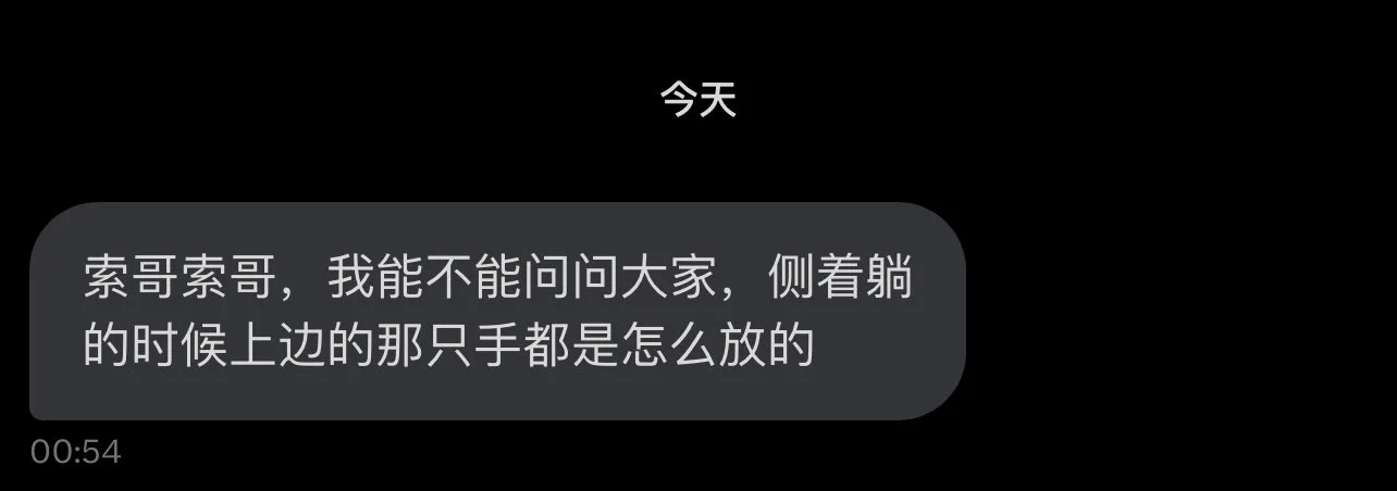我是压着 https://t.co/aX5wwxxqtG