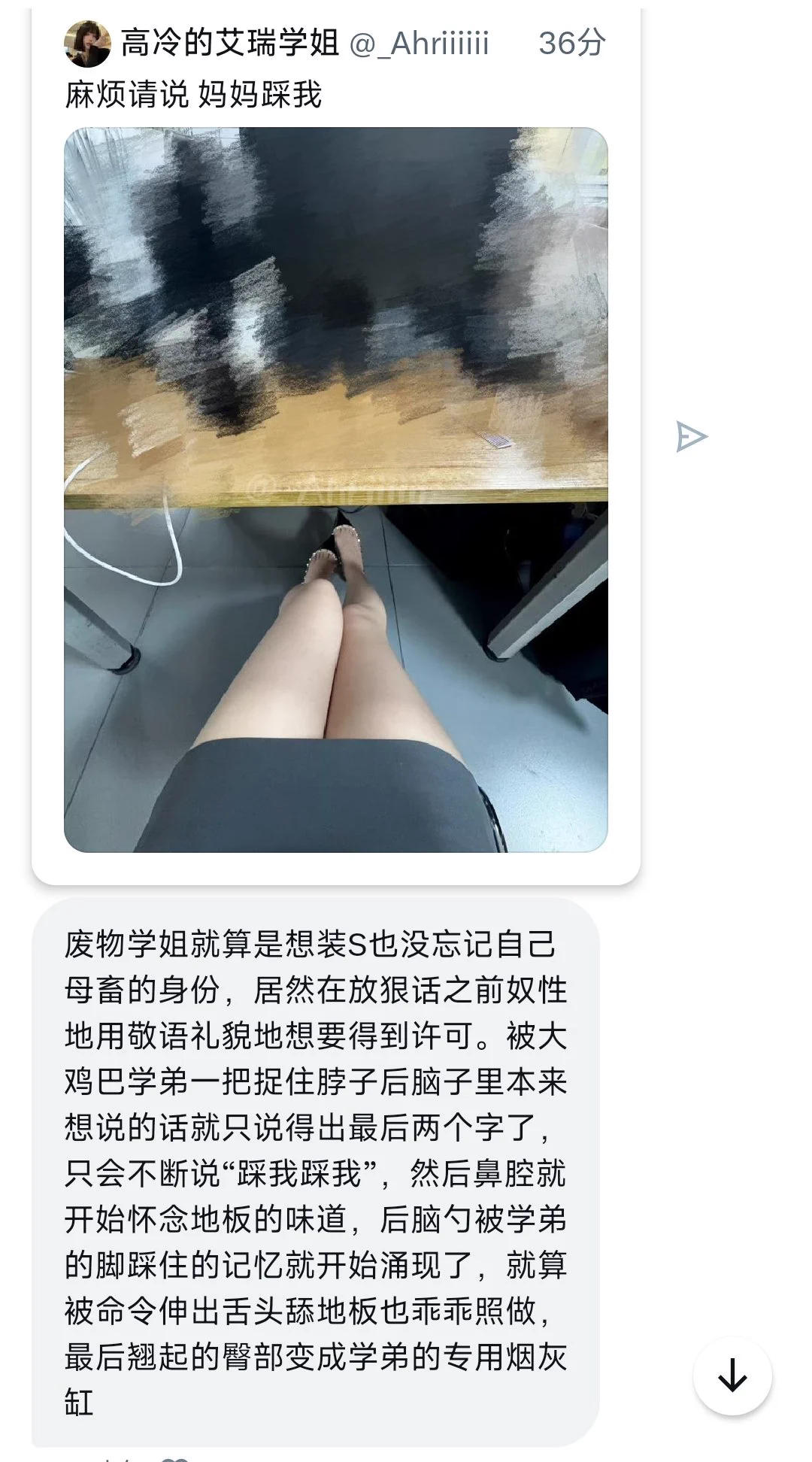 分析得很好 下次别分析 https://t.co/vJy8aZ8RfR