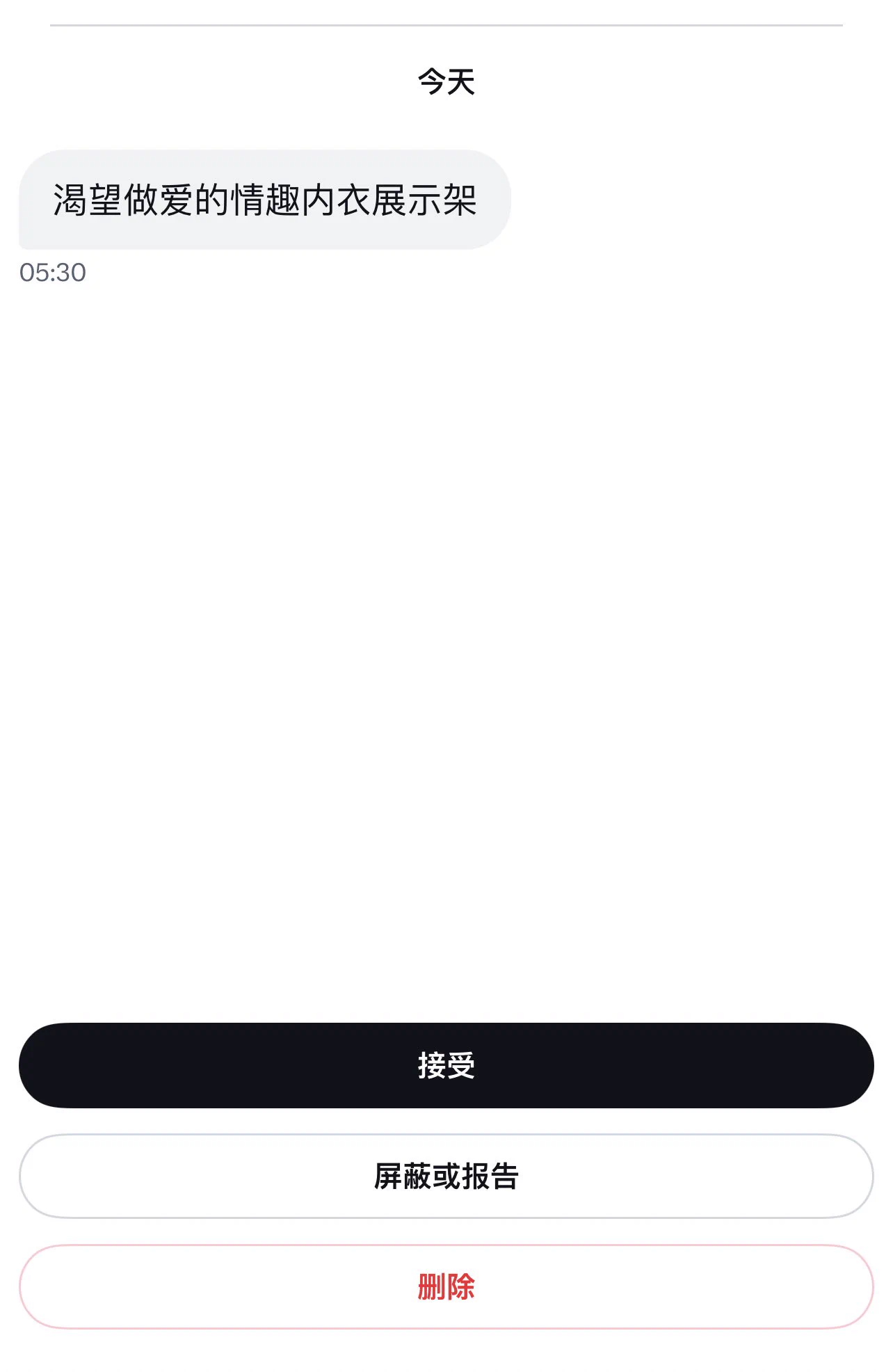 神他妈情趣内衣展示架 https://t.co/Duf66p6MLD