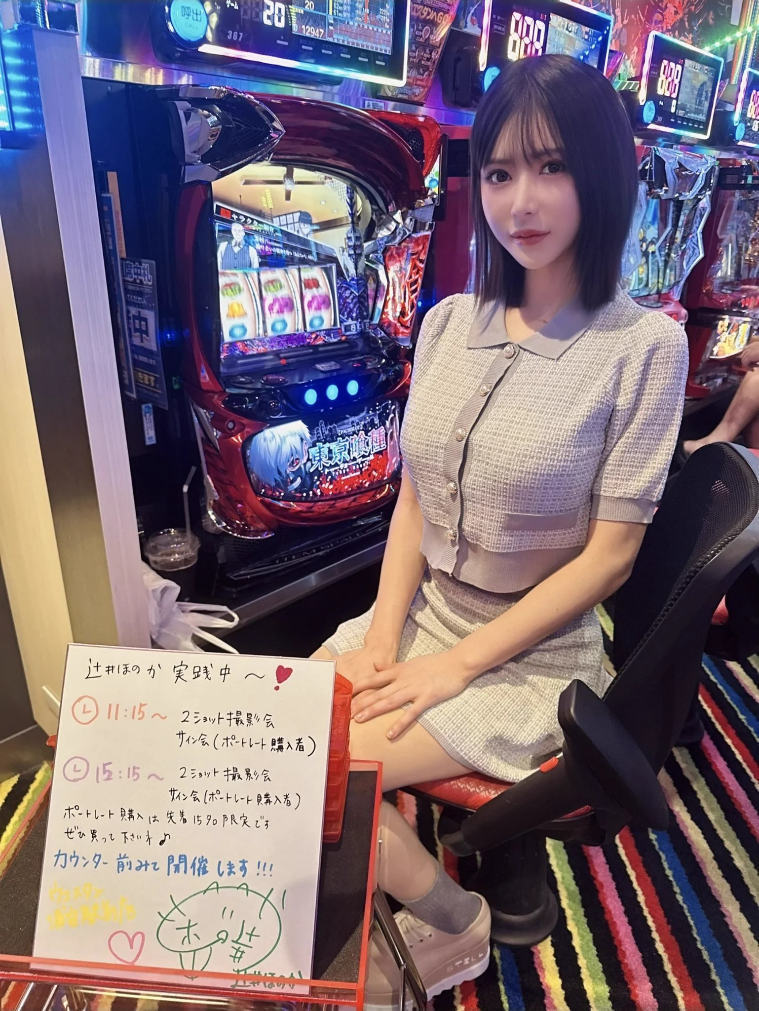 ウエスタン浦安駅前店来店中です🥰
会いに来てね🙃
#pr https://t.co/1XqZkHHJjA