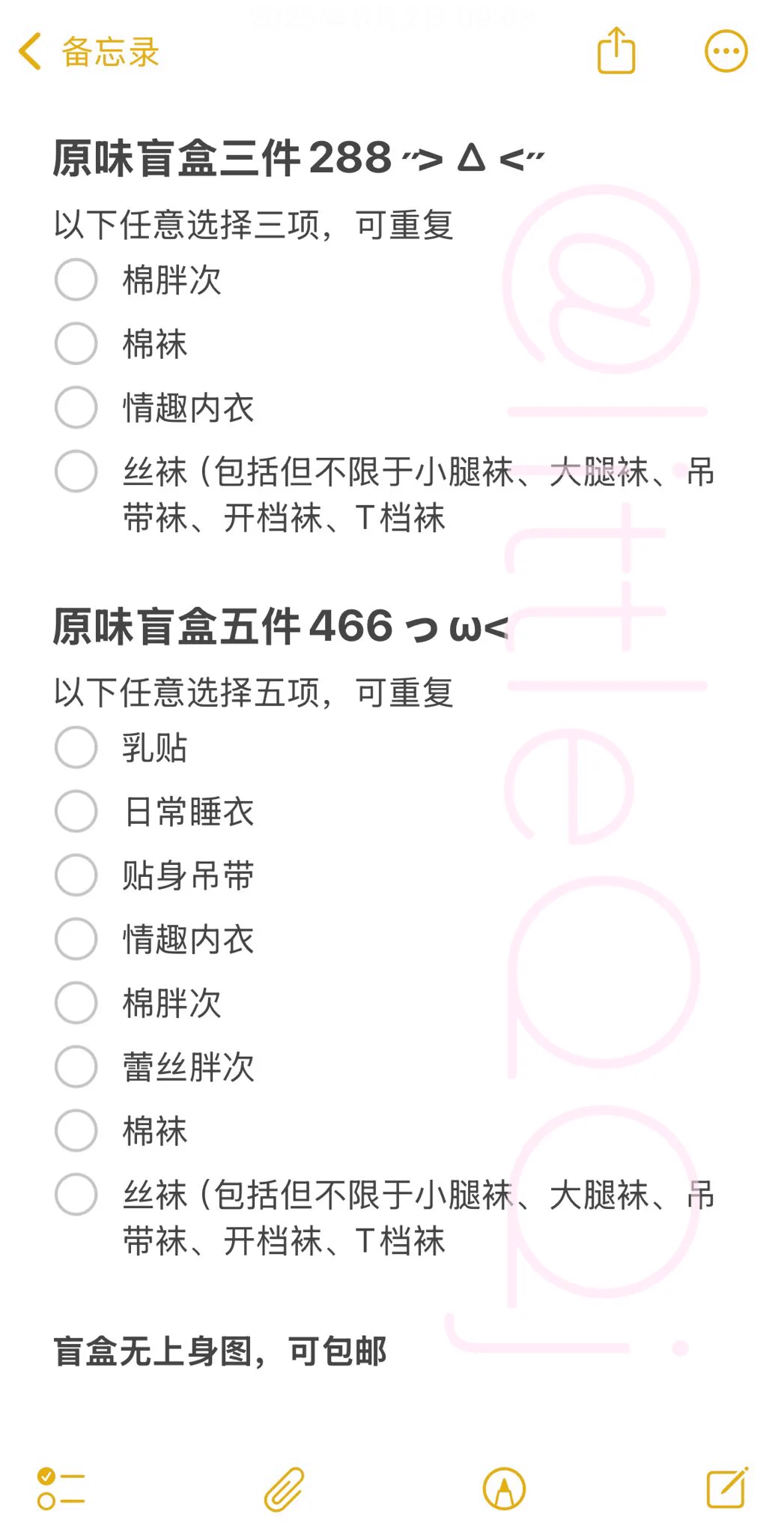 1🚪//2人物形象//3-4🧦

需要被人呵护的脆弱千千结🙂‍↔️🙂‍↔️ https://t.co/TZOAnAfLyA