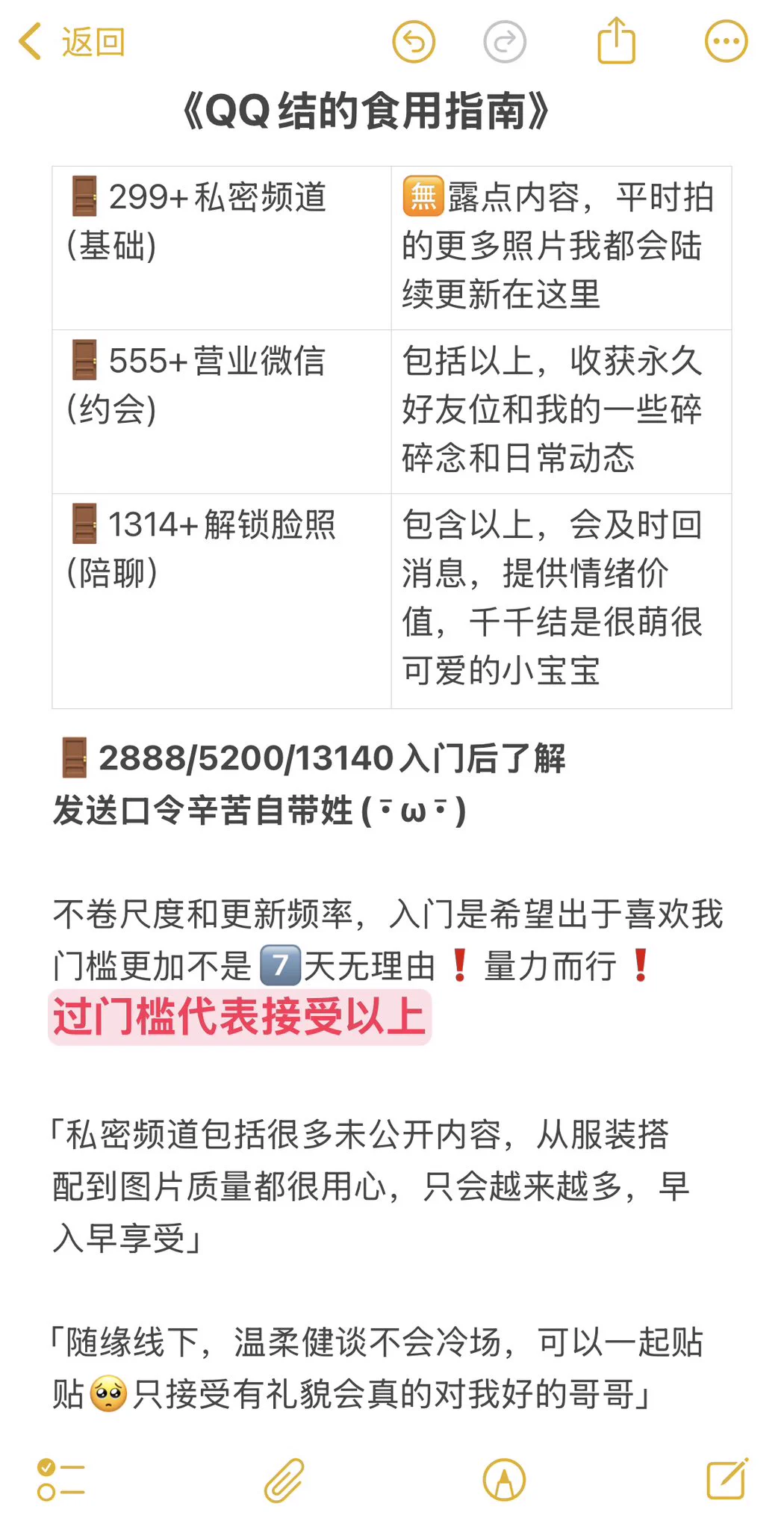 1🚪//2人物形象//3-4🧦

需要被人呵护的脆弱千千结🙂‍↔️🙂‍↔️ https://t.co/TZOAnAfLyA