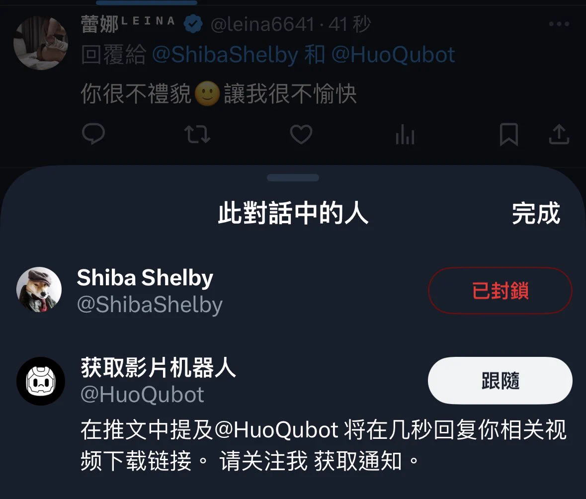 多了一個會被我封鎖的種類🙂

在我的推文下方
請機器人下載我的相關作品
覺得完全不尊重創作者🙂🙂🙂 https://t.co/V1H5rTOSkV