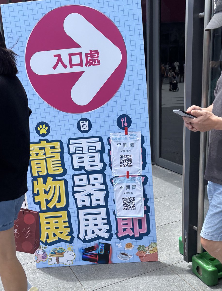 雖然走路就能到
但外面實在是太熱了
所以還是搭了Uber https://t.co/rAejJUE0On