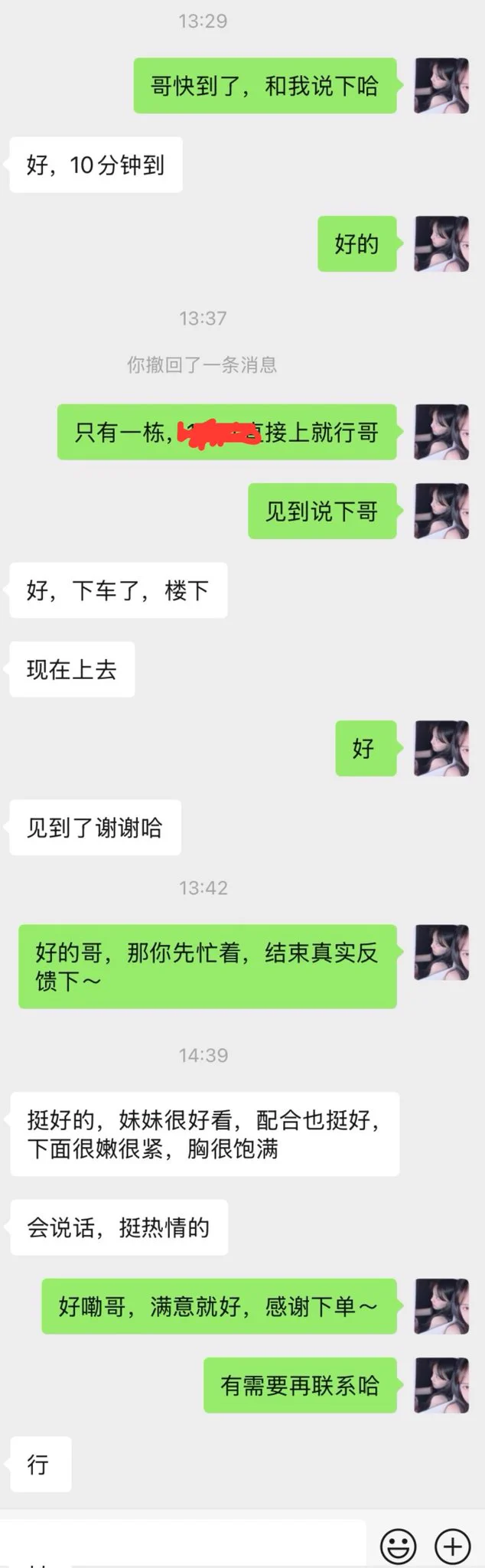今日推荐🌟🌟🌟
🌸坐标：#深圳
🌸年龄：06
🌸身高：170
🌸体重：90
🌸🐻： D
艺术专业妹子，前凸后翘，拍摄0差距，紧致白嫩，肤色滑嫩，会聊天

Q🐧：1950043544
V🛰️：comeon979797

💖门槛88r开路（加我备注口令）💖
⚡@MaecMax @DaecMax @WaecMax等多位博主推荐，放心下单⚡
https://t.co/G6IYiYsnc9 https://t.co/Pdhp3uELyw