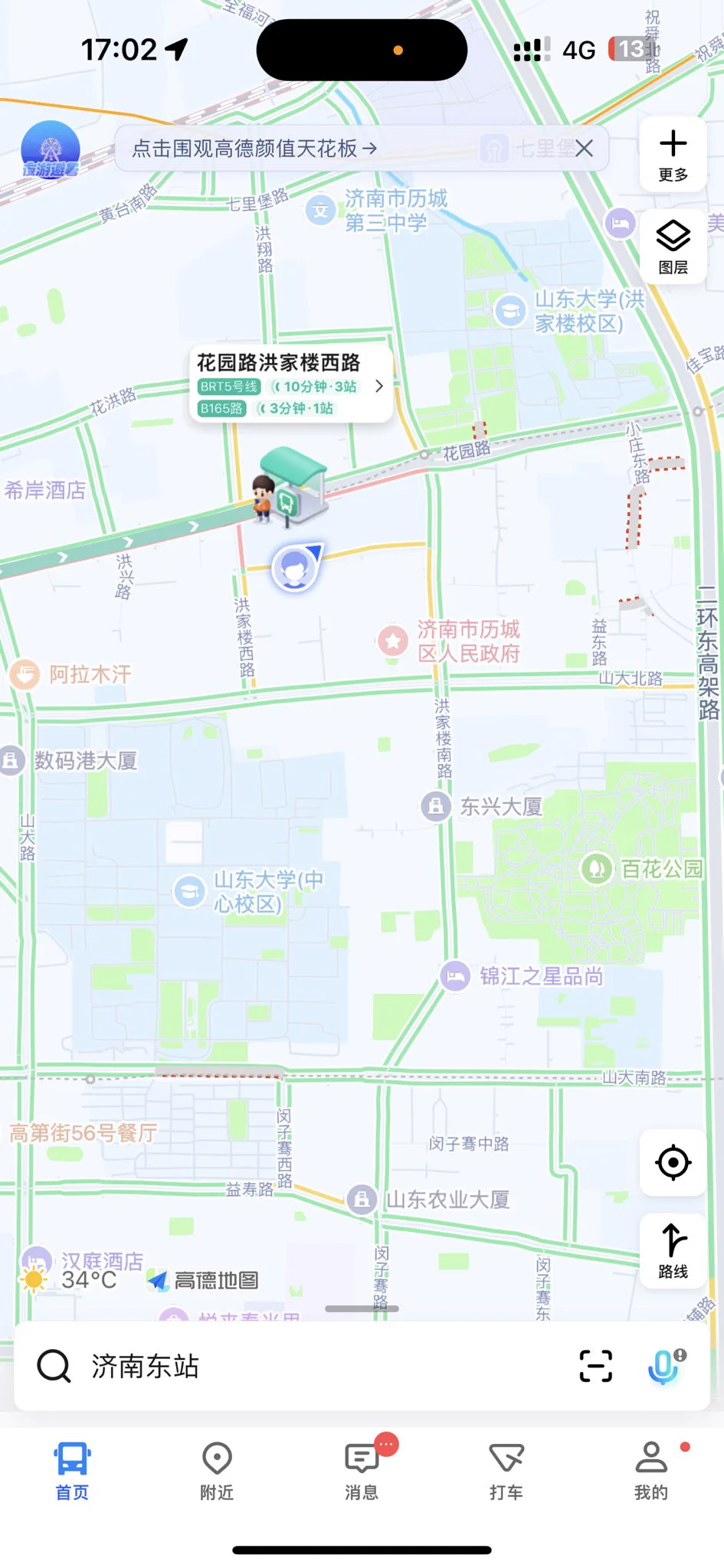 在济南被操的人仰马翻
明天临沂有人吗💓过门槛加微信预约
不要问我去不去哪哪哪 你过了门槛预约我就去，都不过门槛老娘去干嘛，搞笑不搞笑。 https://t.co/hJRUZqHKuC