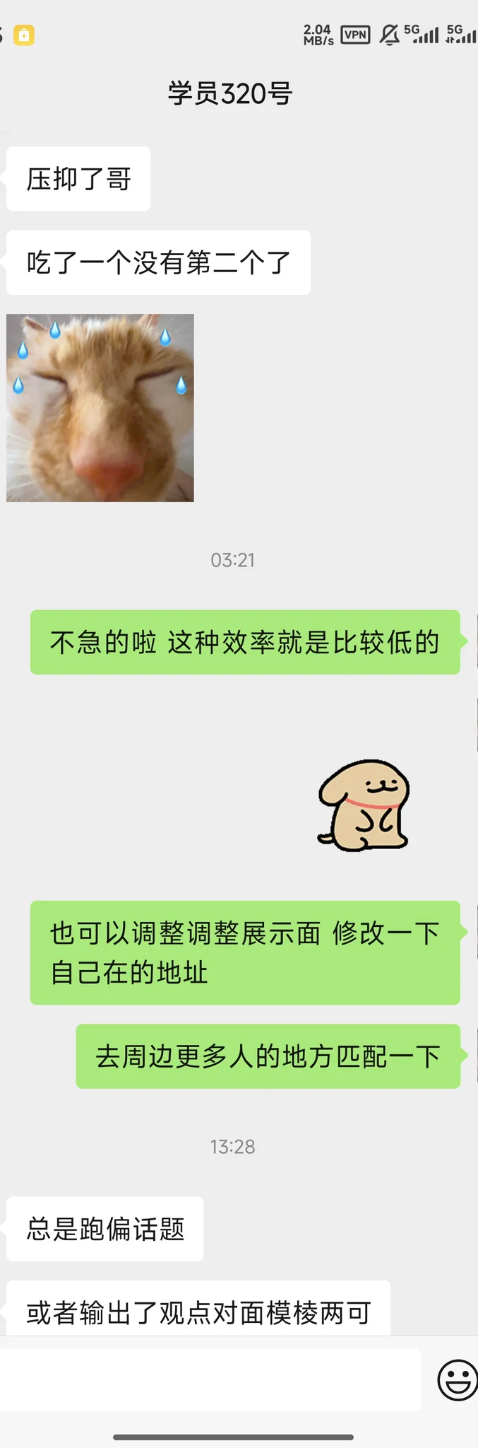 😭一波亏了2000u 直接归零了 心态崩了😭快来点入教学🚪的哥哥爸爸 我求求了😭我真的会努力教好每一个学员😭不说让你成为大神😭但吃一个应该问题不大的😭 https://t.co/1qeWWHjI76