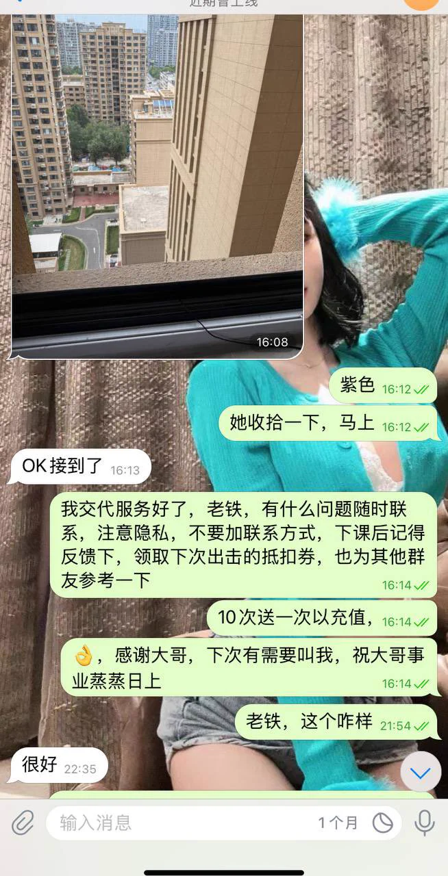#北京。07网红🐳年龄  07年有证可验身高  165体重78 胸c    本人胸前有梅花纹身，马甲线，蜜桃臀，其他都是假冒

多种风格类型任你挑选，

Tg🛰️全国在线看图群交流群精彩反馈在内☞: https://t.co/dEo7rdUjHr
备注zfb口令通过🉑️u口嗨勿扰
🏅️🐧3806046785 https://t.co/ZAQ5hSxpzm