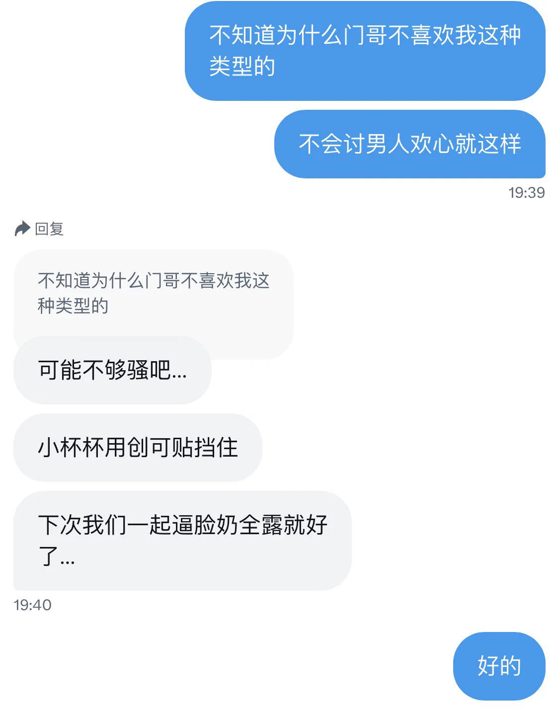 准备逼脸奶都露了家人们支持我们吗？ https://t.co/2Tost8raSu